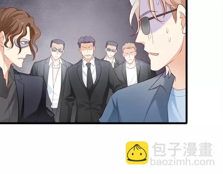 霸道總裁？不存在的！ - 第99話 絕處逢生(2/2) - 2