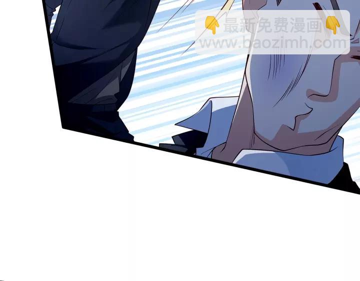 霸道總裁？不存在的！ - 第99話 絕處逢生(2/2) - 1