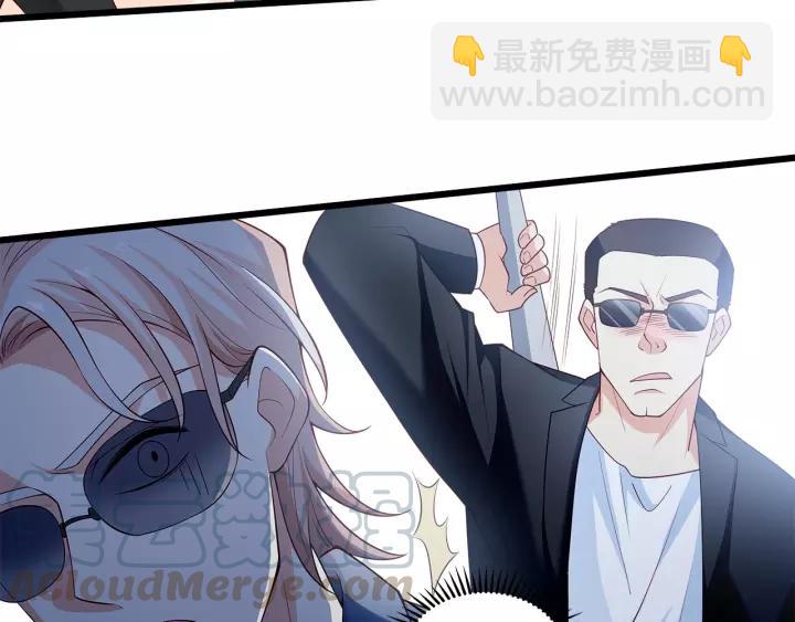 霸道總裁？不存在的！ - 第99話 絕處逢生(2/2) - 3