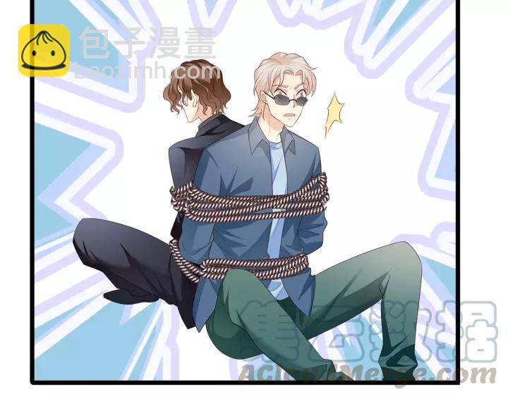 霸道總裁？不存在的！ - 第99話 絕處逢生(2/2) - 3