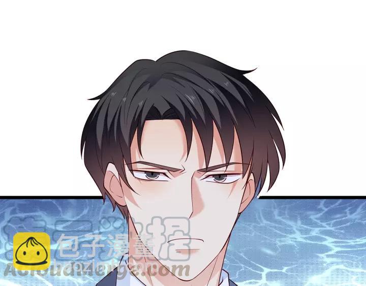 霸道總裁？不存在的！ - 第99話 絕處逢生(2/2) - 3