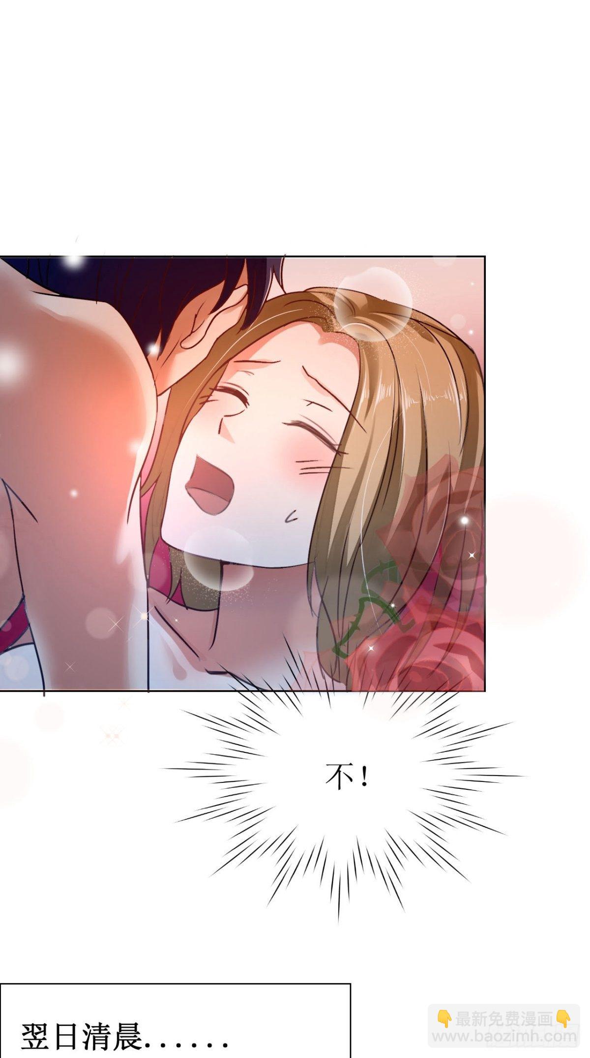 第2话 戴面具的男子-第2话