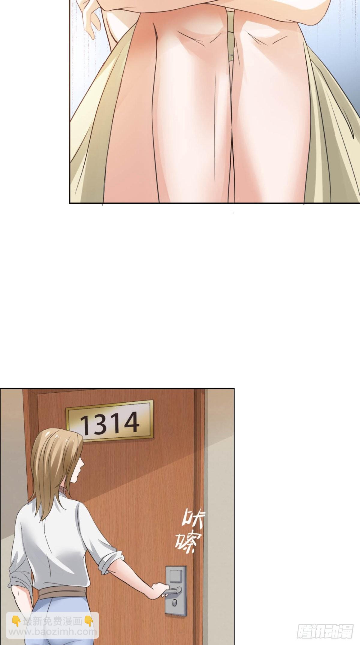 第2话 戴面具的男子-第2话