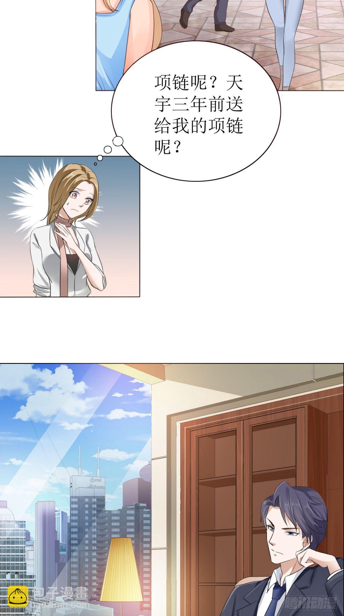 第2话 戴面具的男子-第2话