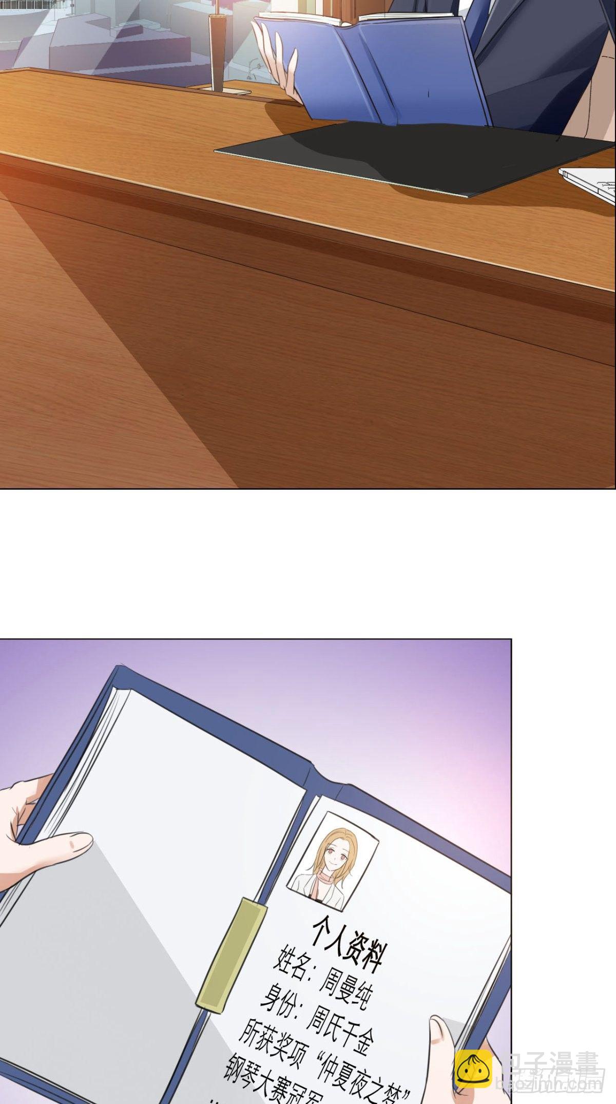 第2话 戴面具的男子-第2话