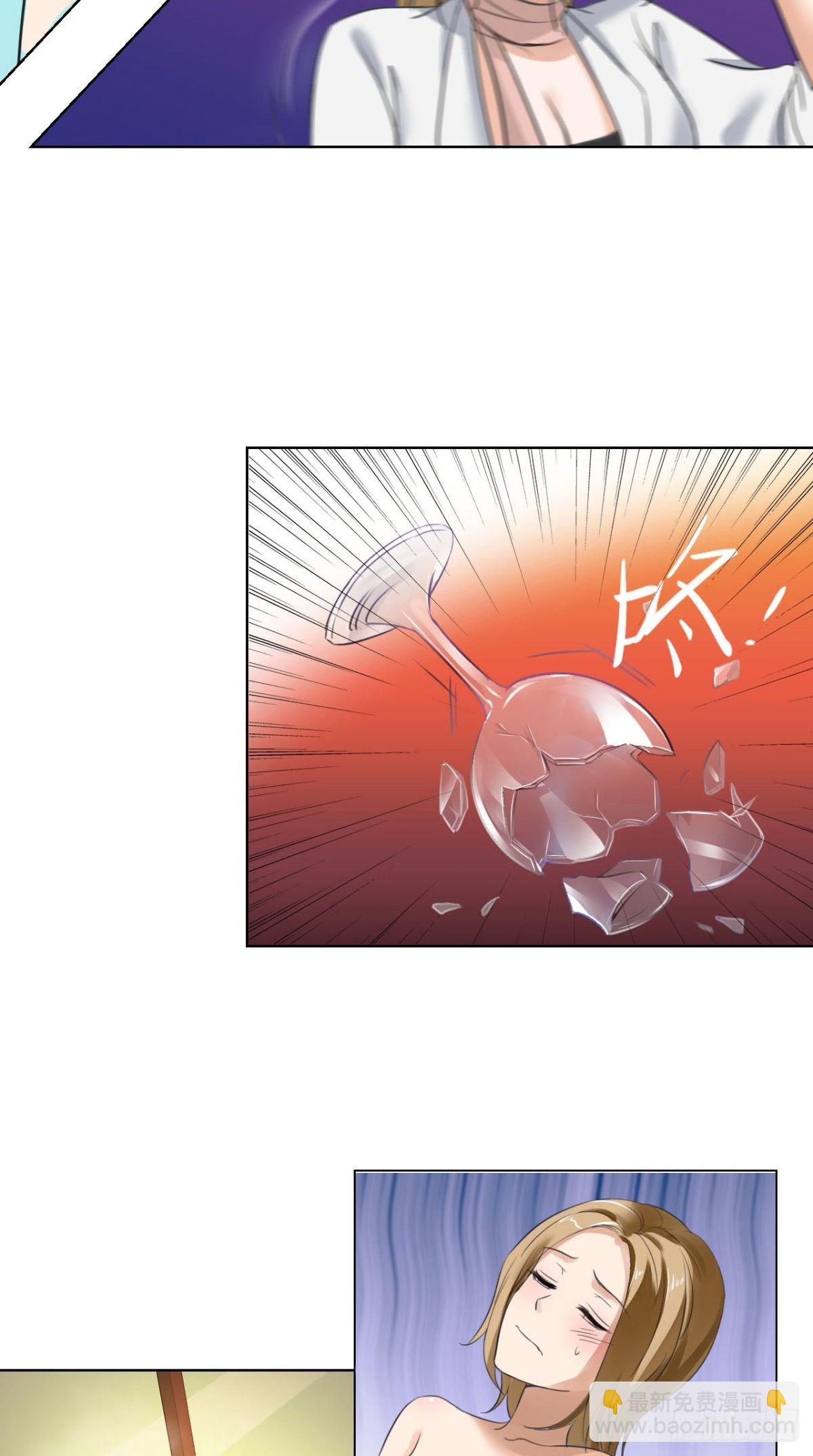 第2话 戴面具的男子-第2话