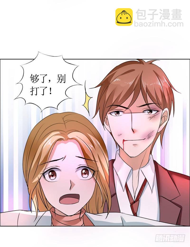 第12话 他活不过明天-第12话