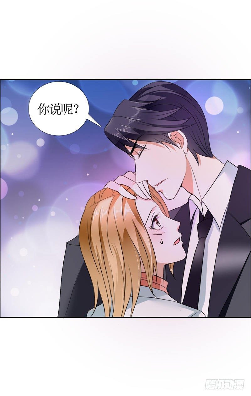 第12话 他活不过明天-第12话