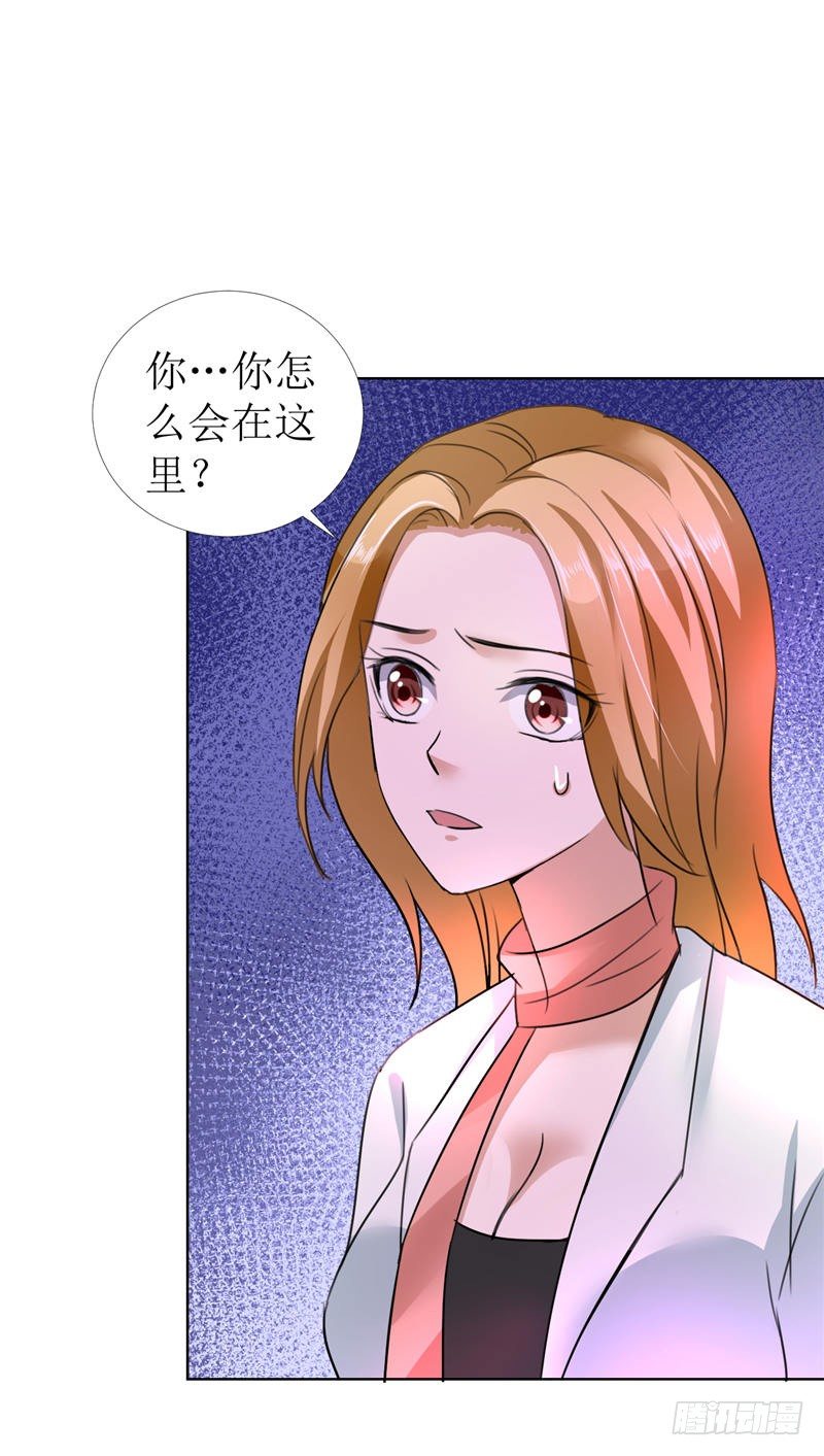 第12话 他活不过明天-第12话