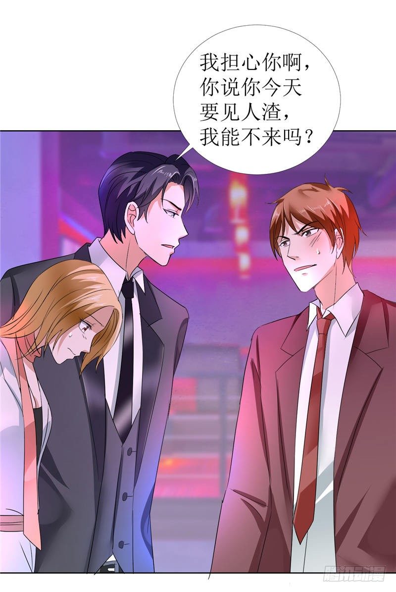 第12话 他活不过明天-第12话