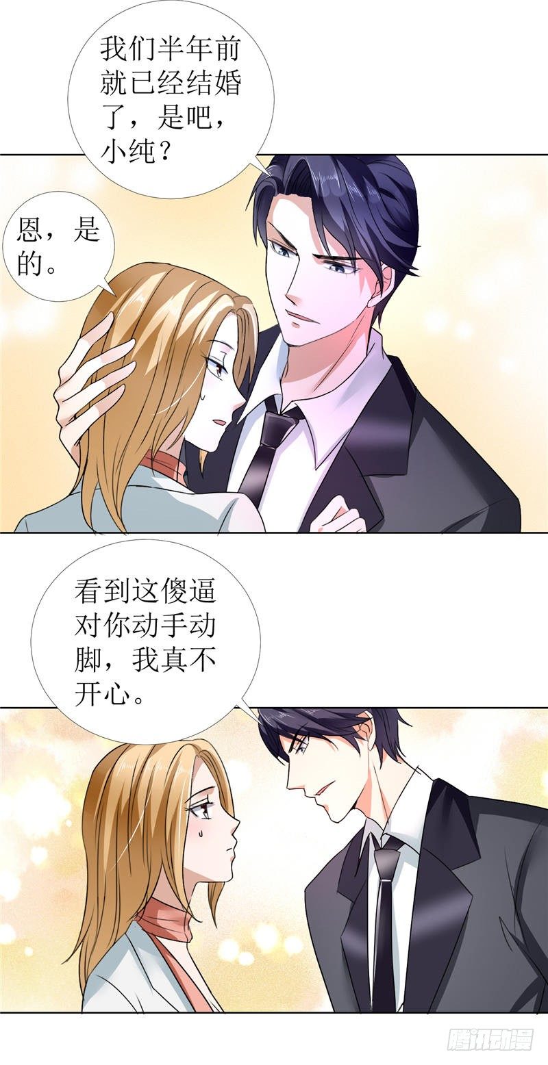 第12话 他活不过明天-第12话