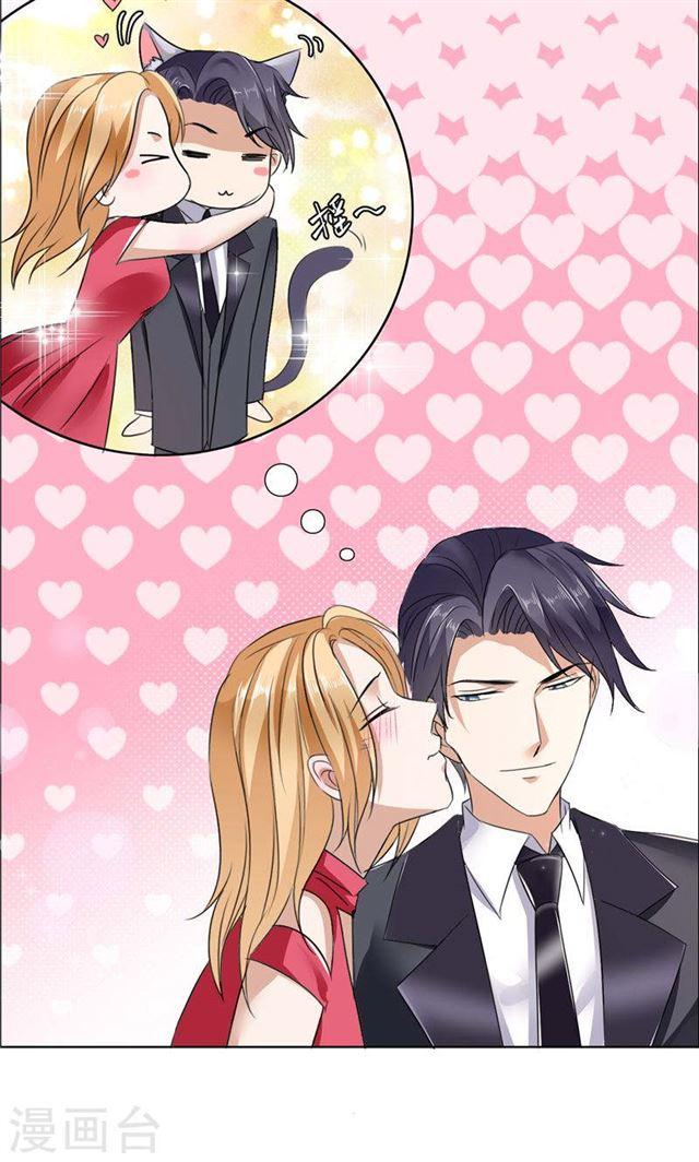 第16话 新来的女佣-第16话