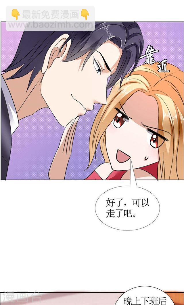 第16话 新来的女佣-第16话