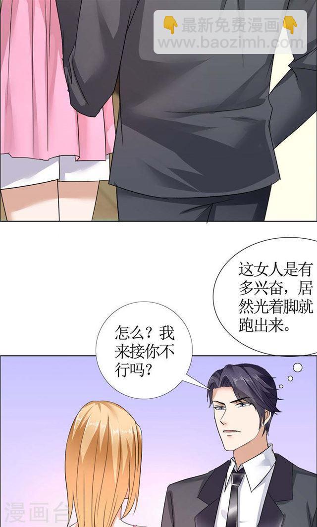 第16话 新来的女佣-第16话