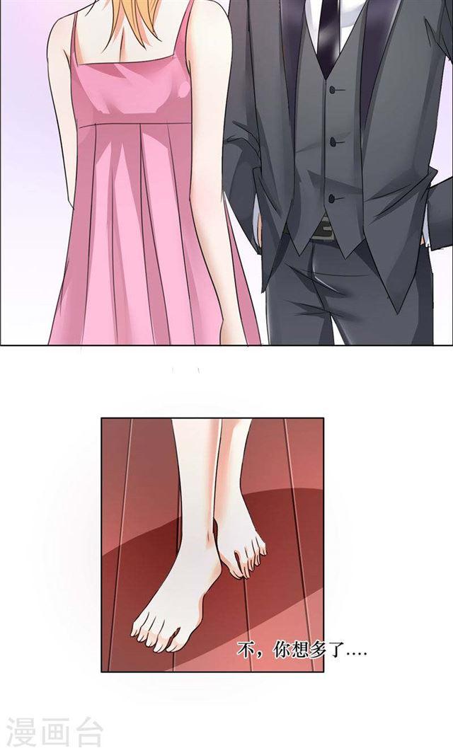 第16话 新来的女佣-第16话