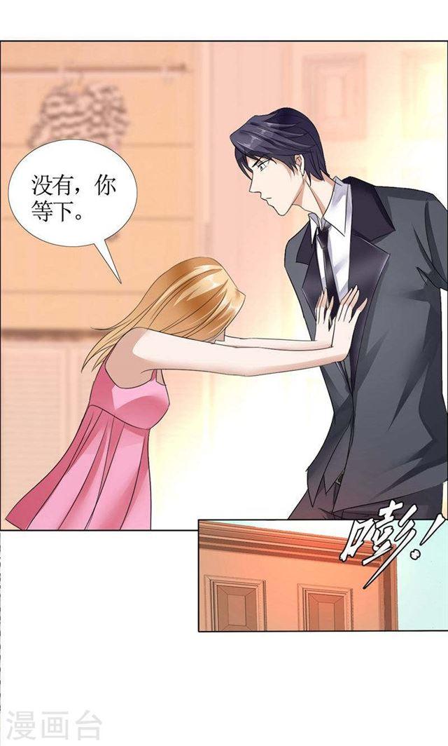 第16话 新来的女佣-第16话