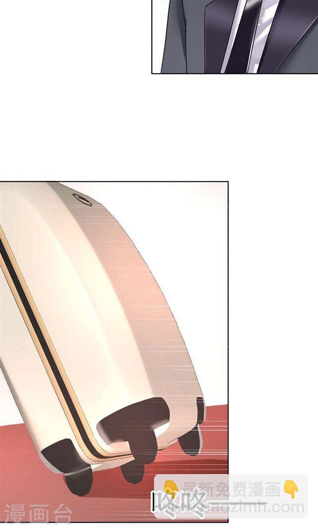 第16话 新来的女佣-第16话