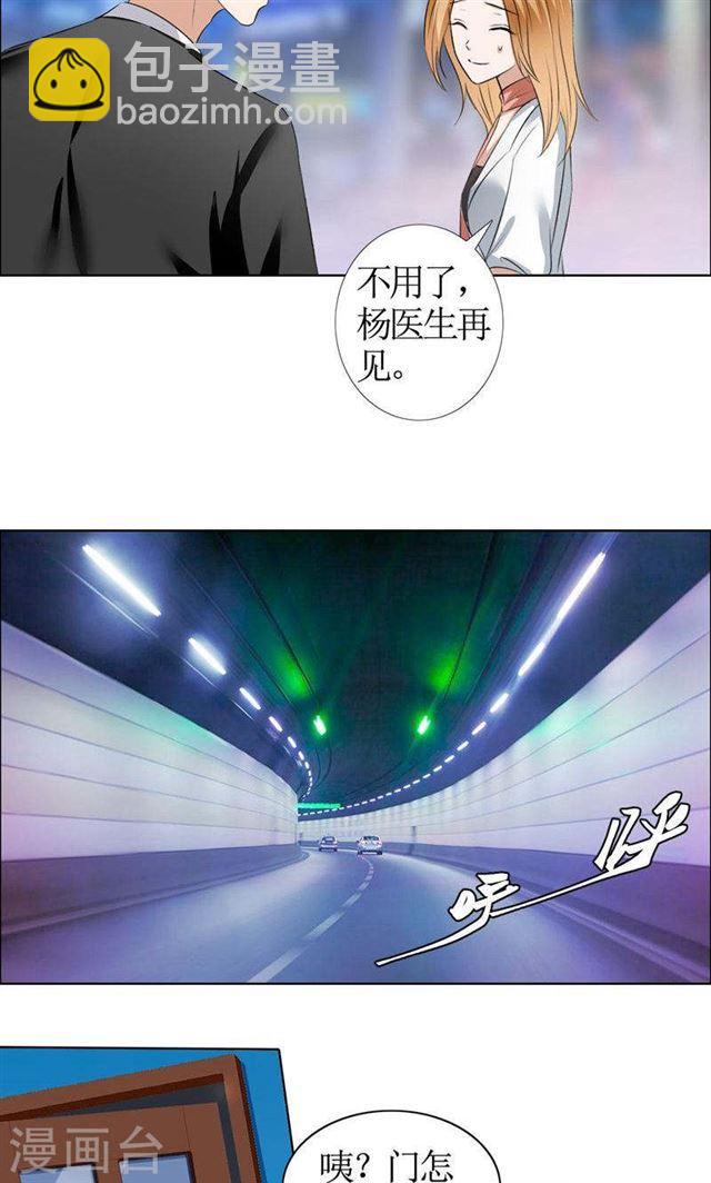 第18话 动了就真亲下去了-第18话