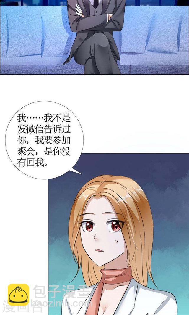 第18话 动了就真亲下去了-第18话