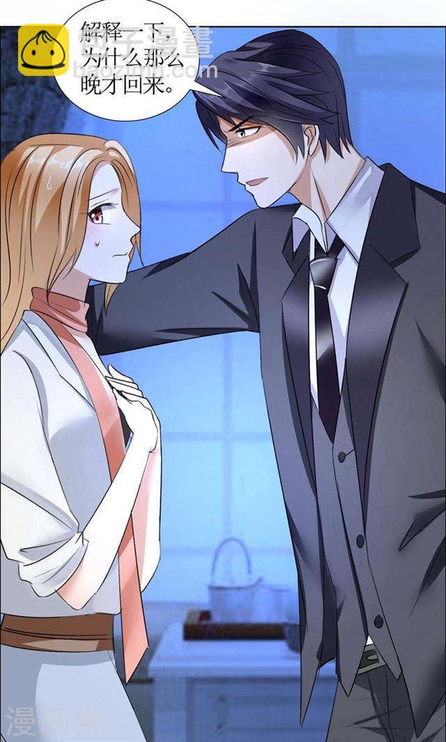 第18话 动了就真亲下去了-第18话