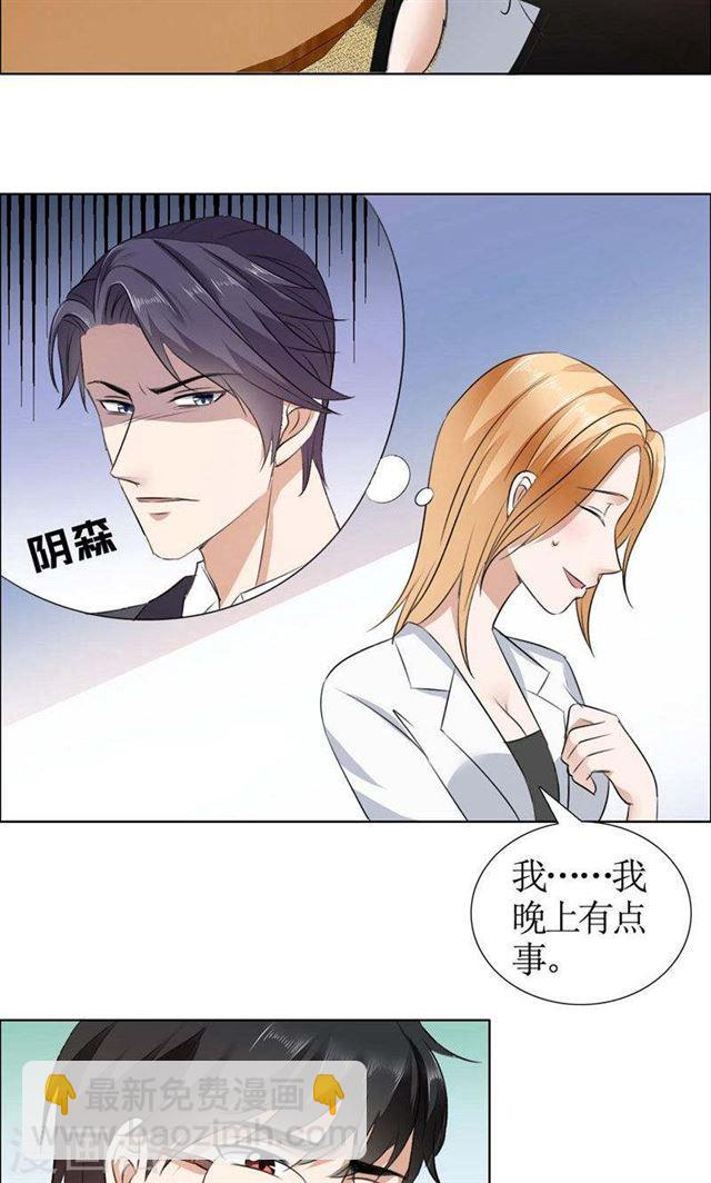 第18话 动了就真亲下去了-第18话