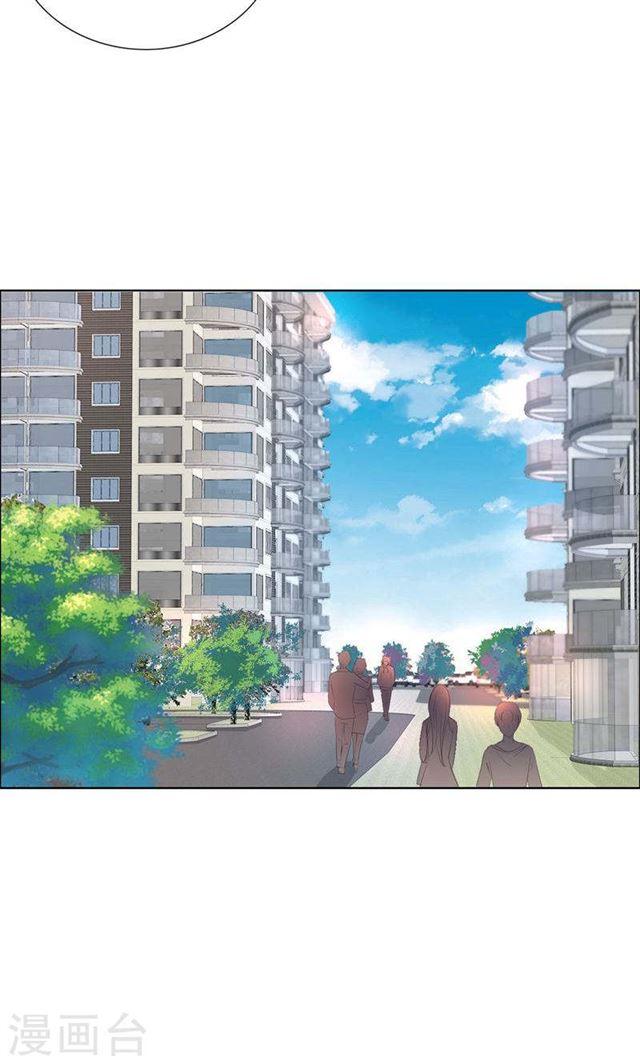 第20话 谢谢你关照娜娜-第20话