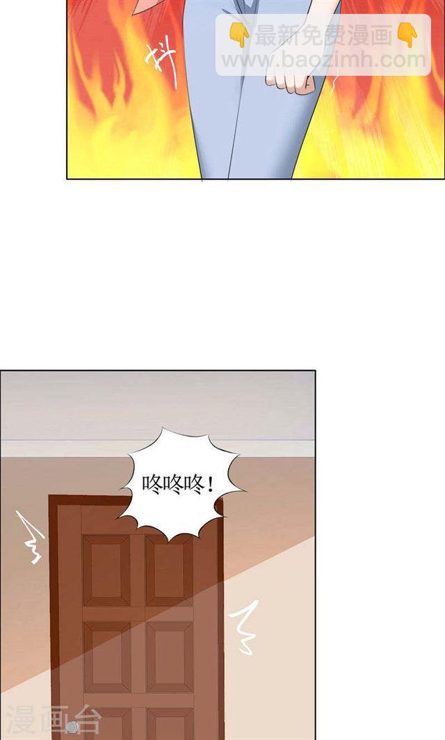 第20话 谢谢你关照娜娜-第20话