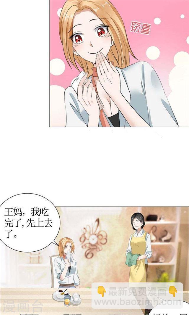 第22话 见你最后一面-第22话