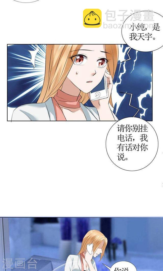 第22话 见你最后一面-第22话