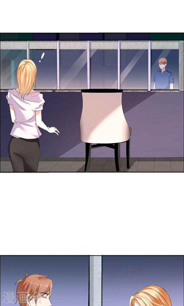 第22话 见你最后一面-第22话