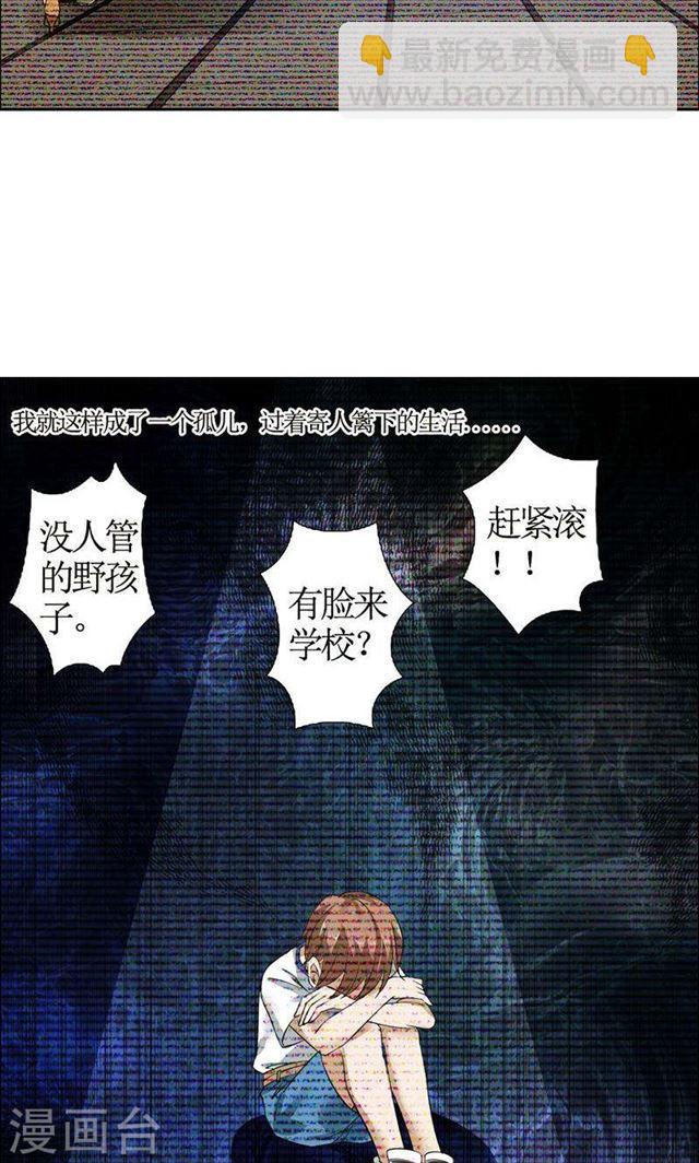 第22话 见你最后一面-第22话