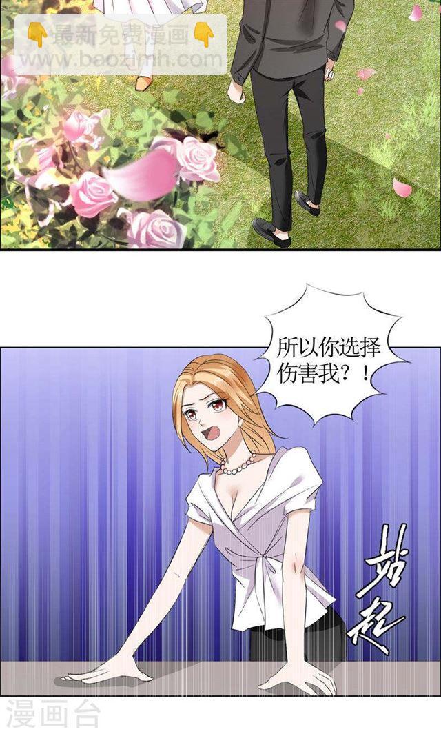 第22话 见你最后一面-第22话