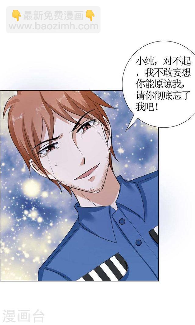 第22话 见你最后一面-第22话