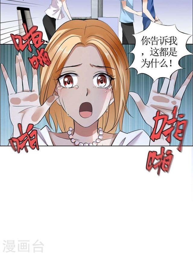 第22话 见你最后一面-第22话