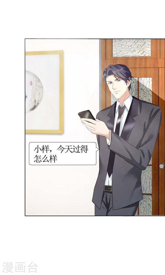 第22话 见你最后一面-第22话