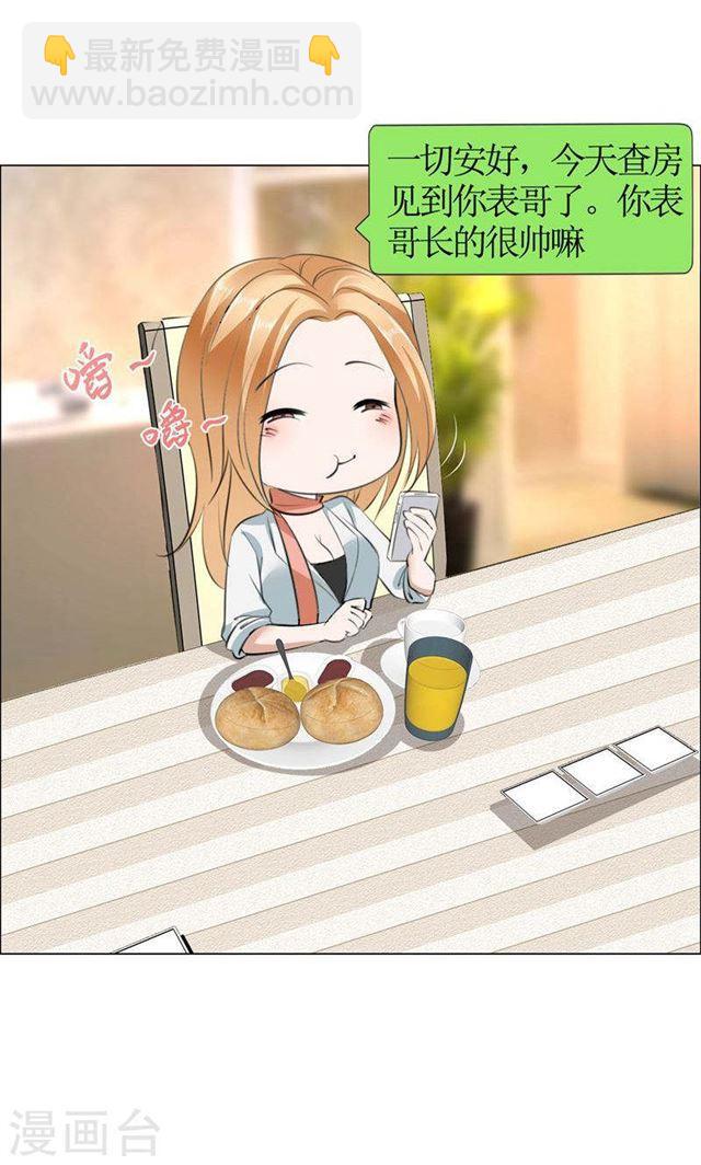 第22话 见你最后一面-第22话