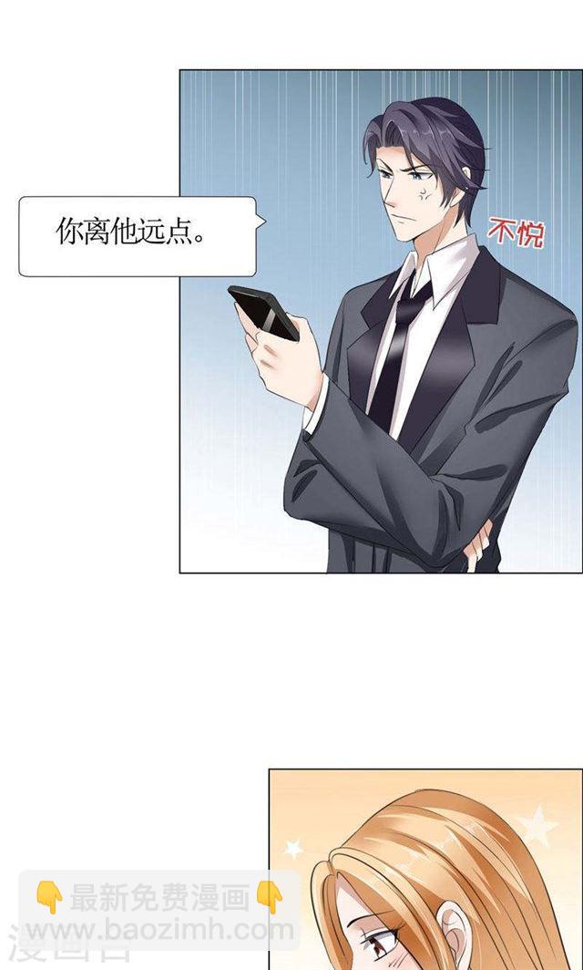 第22话 见你最后一面-第22话