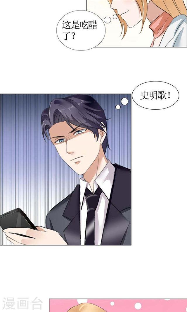 第22话 见你最后一面-第22话