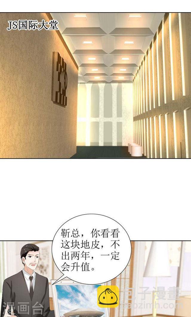 第24话 我和她不是那种关系-第24话