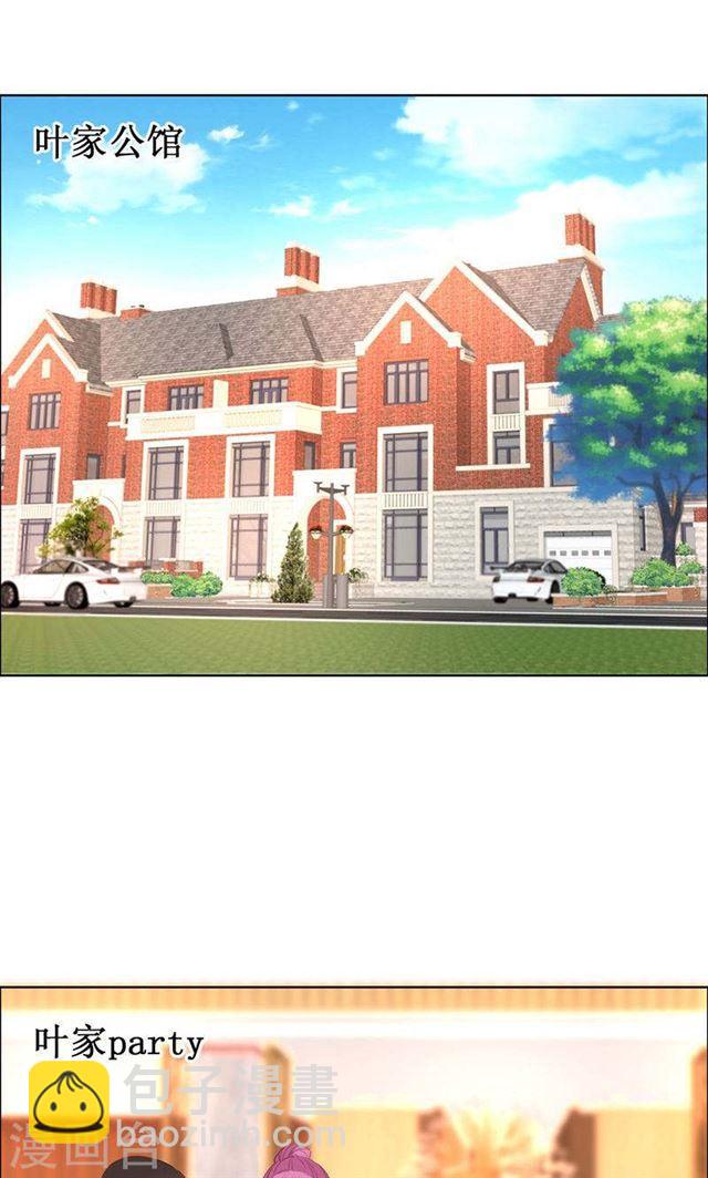 第24话 我和她不是那种关系-第24话