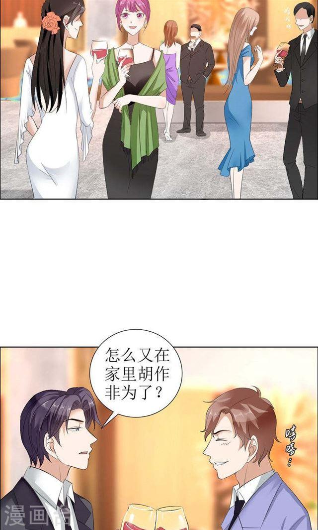 第24话 我和她不是那种关系-第24话