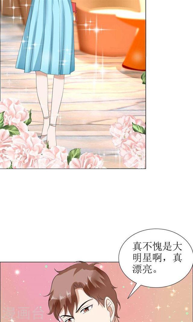 第24话 我和她不是那种关系-第24话