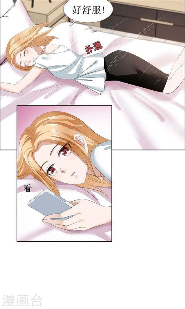 第24话 我和她不是那种关系-第24话