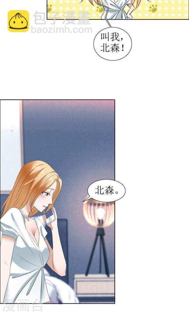 第24话 我和她不是那种关系-第24话