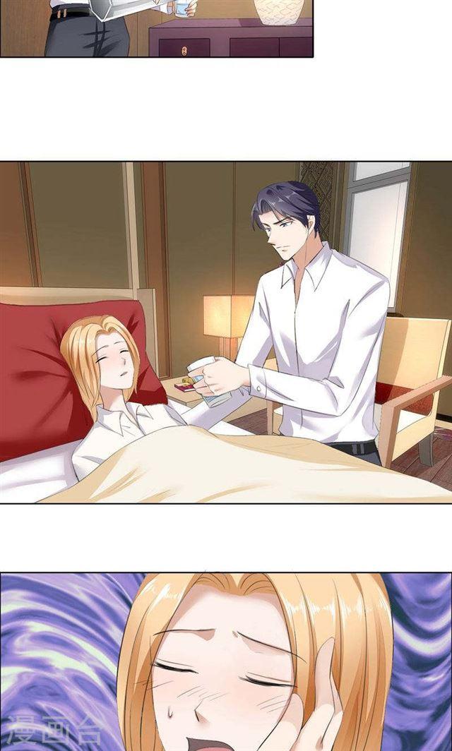 第26话 原来我是他的噩梦-第26话