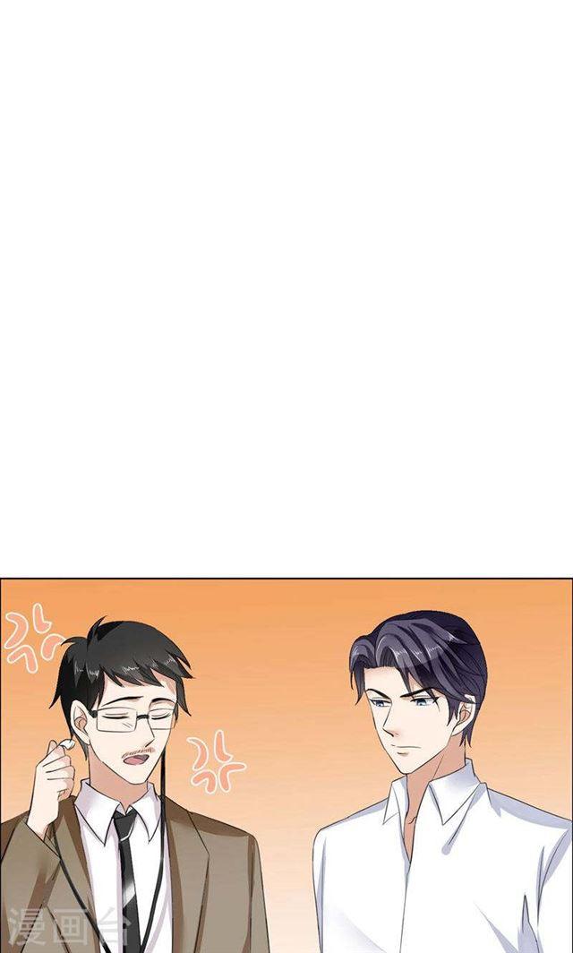 第26话 原来我是他的噩梦-第26话