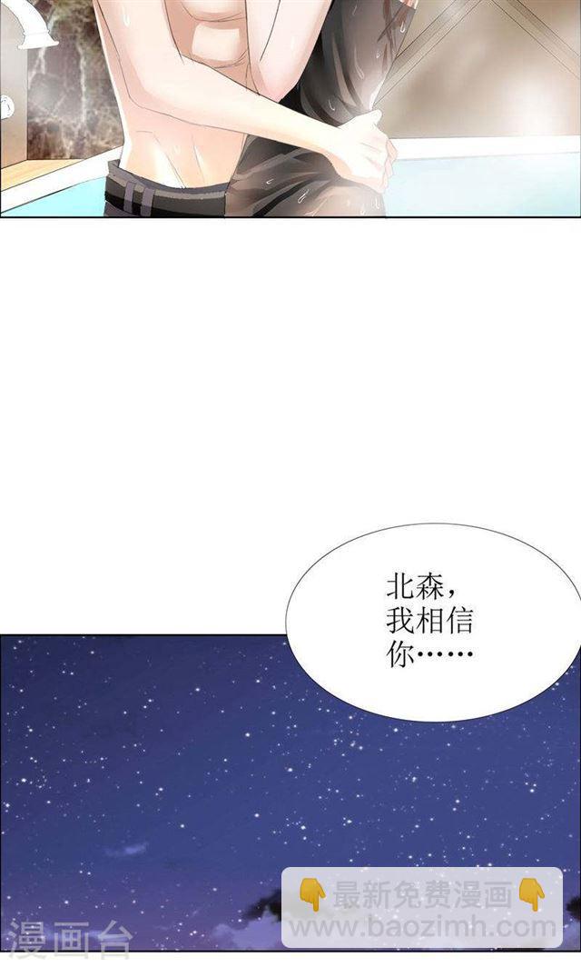 第28话 再也不会让你受伤-第28话