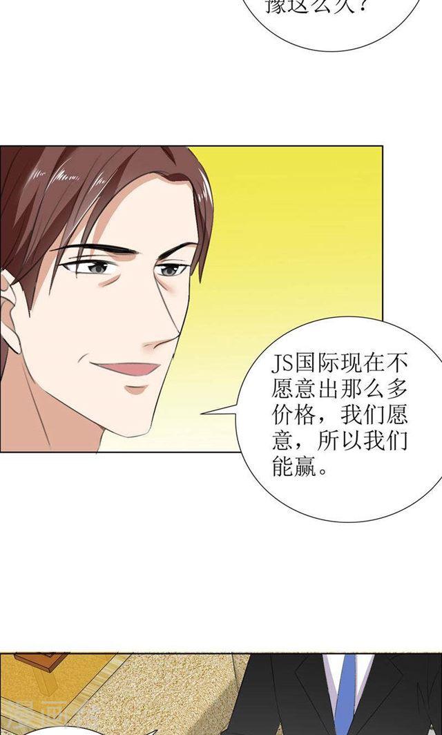 第28话 再也不会让你受伤-第28话