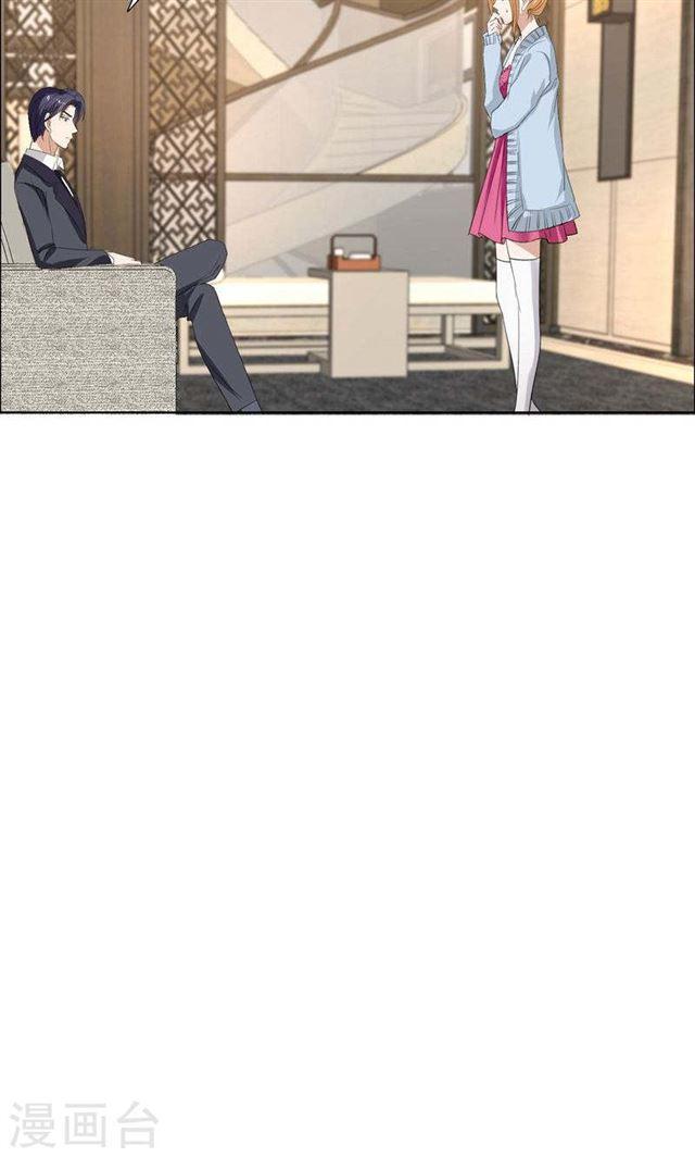 第28话 再也不会让你受伤-第28话