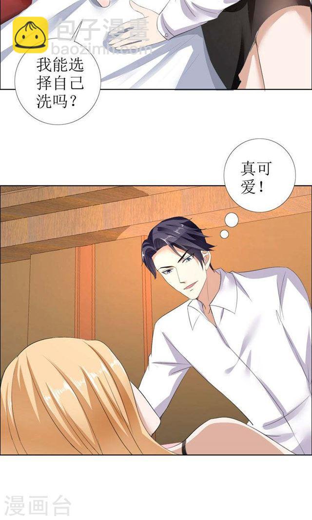 第28话 再也不会让你受伤-第28话